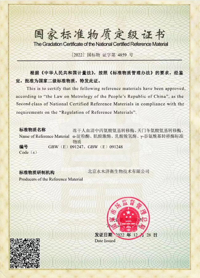 微信图片_20230113094444.png