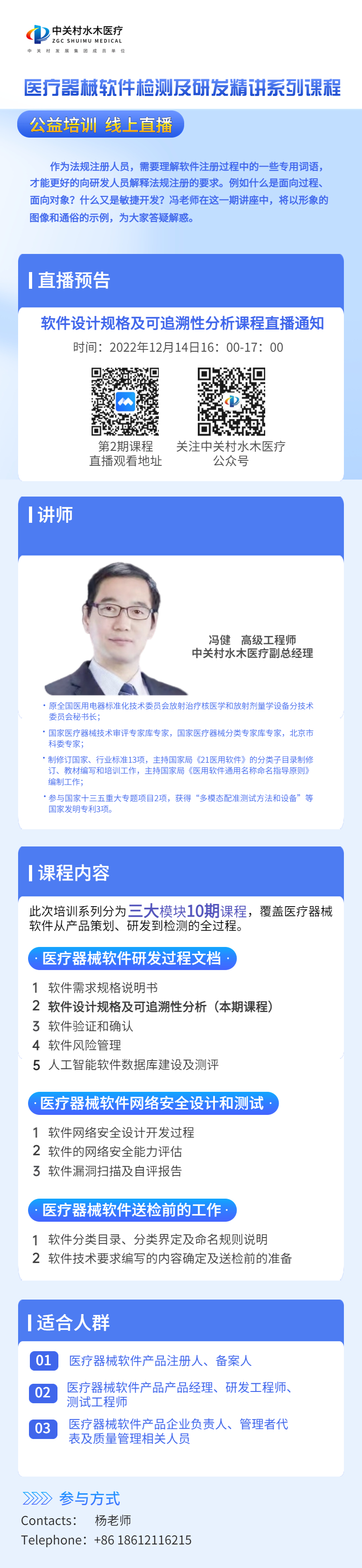 微信图片_20221213150242.jpg