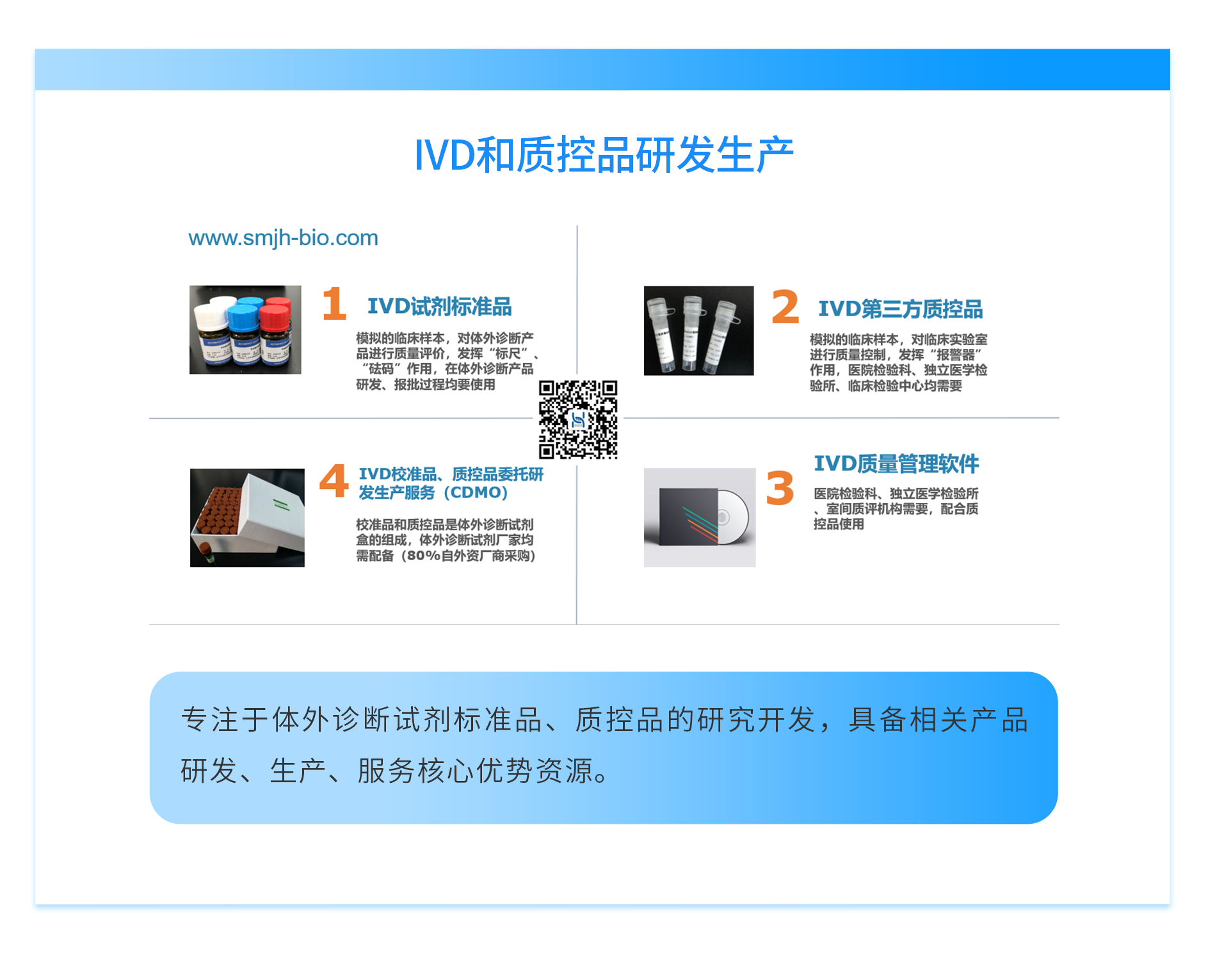 平台_04.png