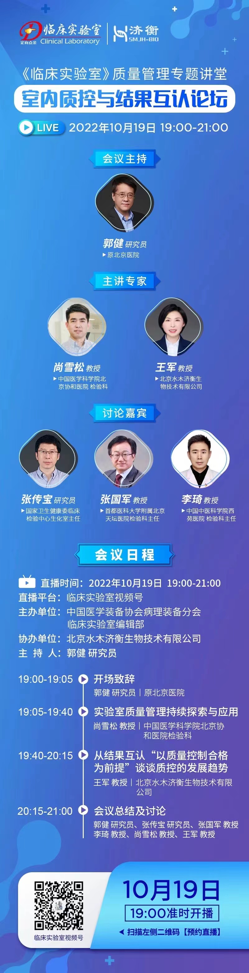 微信图片_20221018094753.jpg
